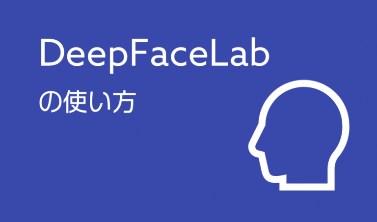 Phân tích biểu cảm nhờ phát hiện dấu trên khuôn mặt của DeepFaceLab